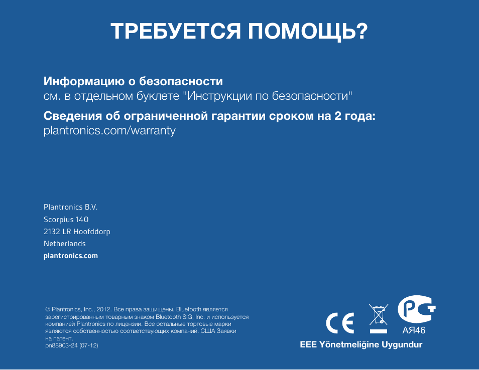 Инструкция помогает. Ml 20 инструкция. Инструкция помогу