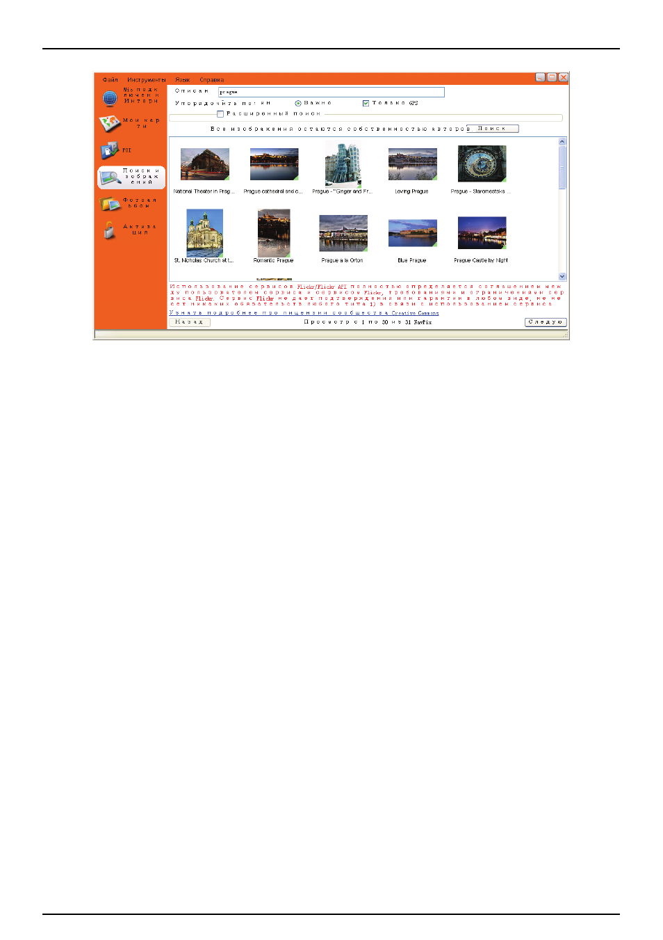 background image
