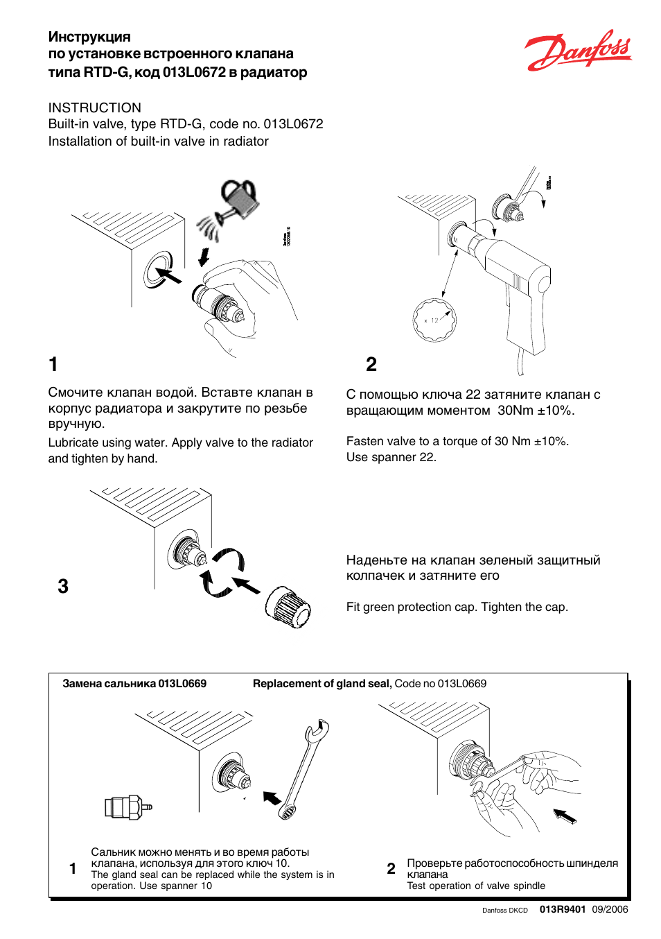 масляный радиатор vitek vt-1716. радиатор инструкция. масляный обогреватель сатурн 9 секций инструкция. радиатор инструкция. радиатор инструкция.