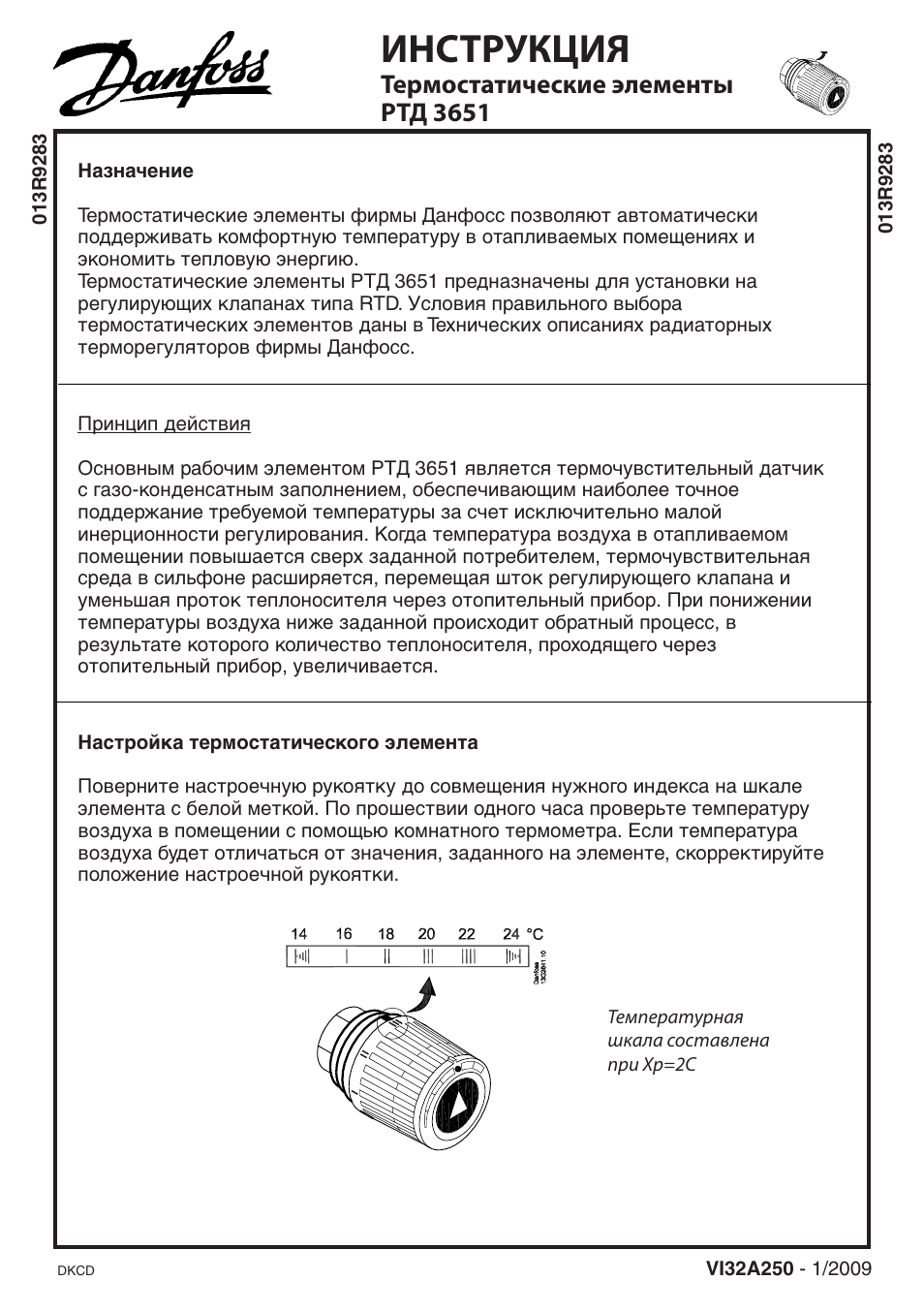Danfoss инструкция на русском. Термостатический элемент RTD 3651. Термоголовка RTD 3651 Danfoss. 3651 Danfoss термостатический. Инструкция механического терморегулятор Данфосс.