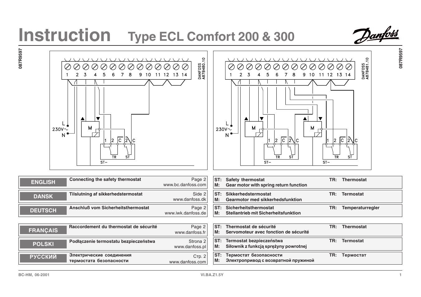 Схема danfoss 101n0210