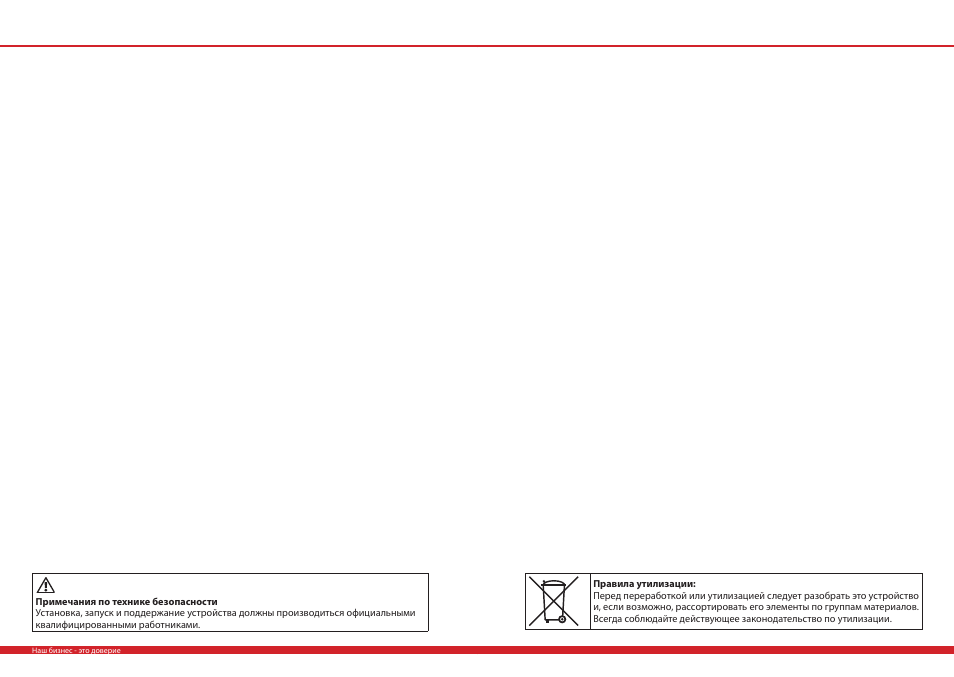 Комфорт 310 схема подключения
