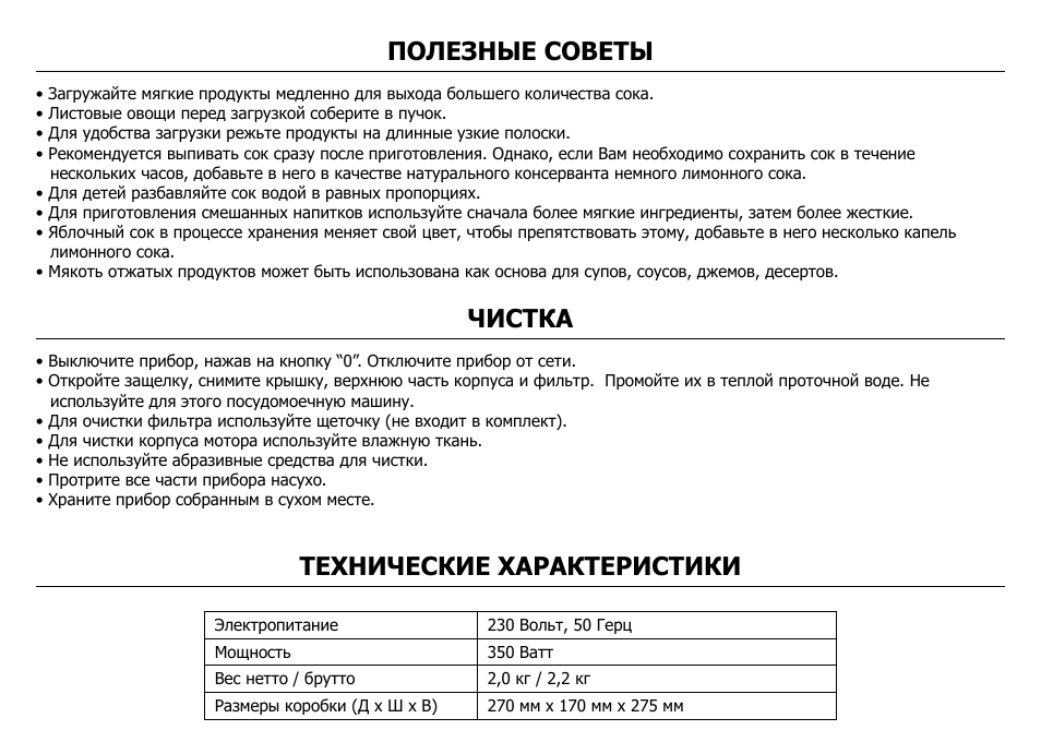 Пароварка viconte vc-1445. Хлебопечка viconte vc-800. Хлебопечка viconte vc-800 рецепты хлеба. Хлебопечка viconte vc-800 рецепты хлеба. Рецепт 800.