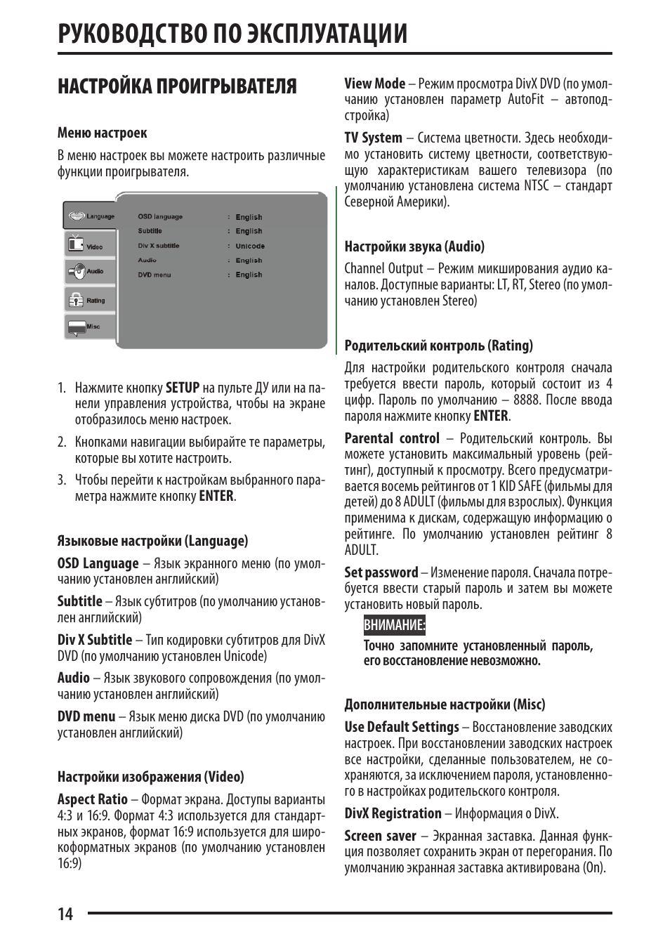 Инструкция по эксплуатации настройка. Инструкция для хлебопечки Супра Sab 150 рецепты. Инструкция хлебопечь Supra Sab 150. Supra Sab 150 инструкция на русском. Supra Sab 150 инструкция.