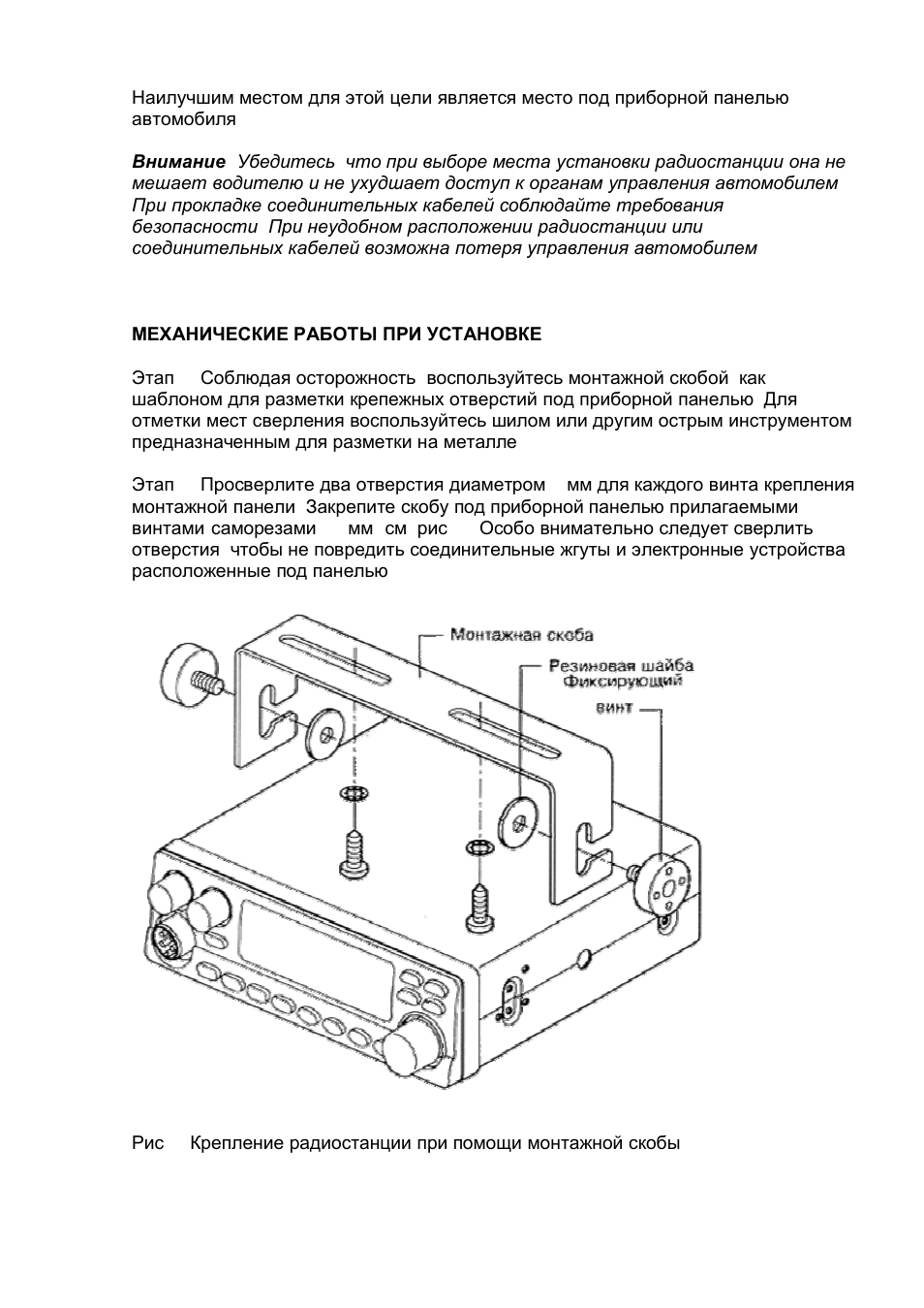 Ат 3031 схема подключения