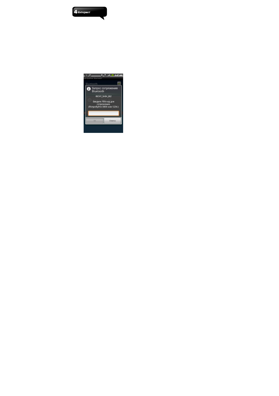 background image