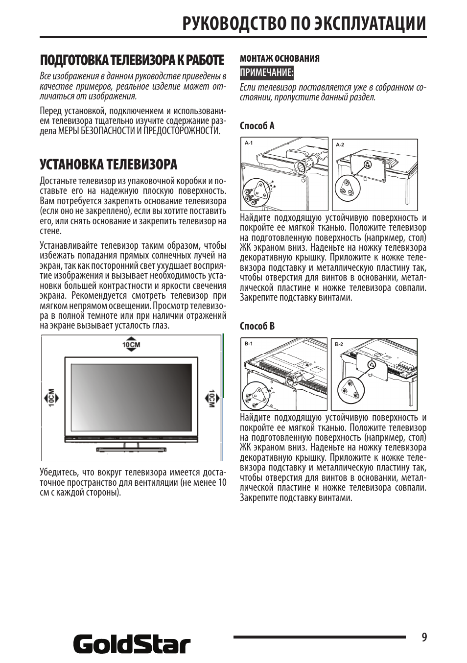 телевизор самсунг ps51e452a4w. Erisson 29f2 телевизор. Samsung 40 дюймов hd ready srs. телевизор samsung 32 инструкция. телевизор хайер 50 дюймов инструкция.
