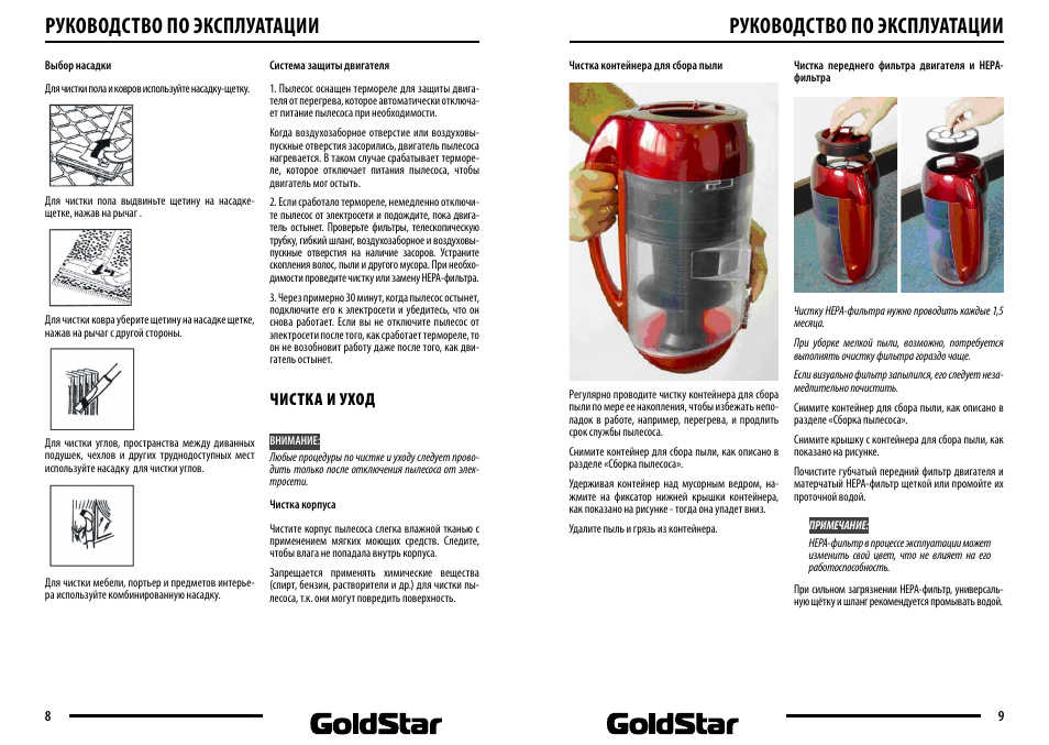 Руководство по эксплуатации хонда фит 2002 года выпуска. Руководство по эксплуатации автомобиля. Руководство по эксплуатации 2э5к. Бесплатные инструкции по эксплуатации. Руководство пользователя устройства.