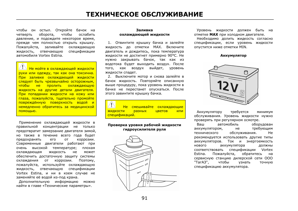 руководство по ремонту honda bf 30. карта заказника западный котлин. детектор со инструкция. обязанности по охране труда оператора котельной. инструкция по обслуживанию котелен.