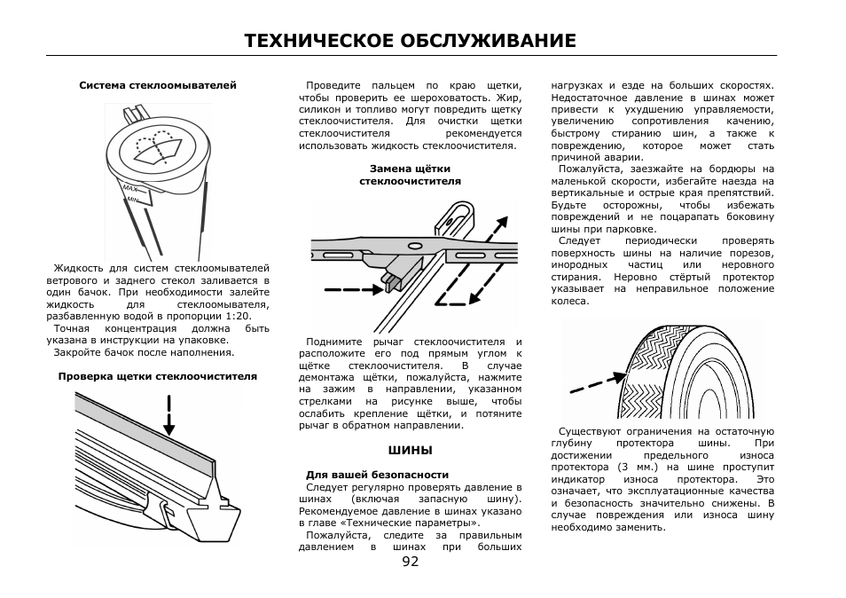 инструкция по обслуживанию котелен. природный заказник западный котлин, кронштадт. инструкция по обслуживанию котелен. экотропа западный котлин. инструкция по охране труда для оператора котельной.