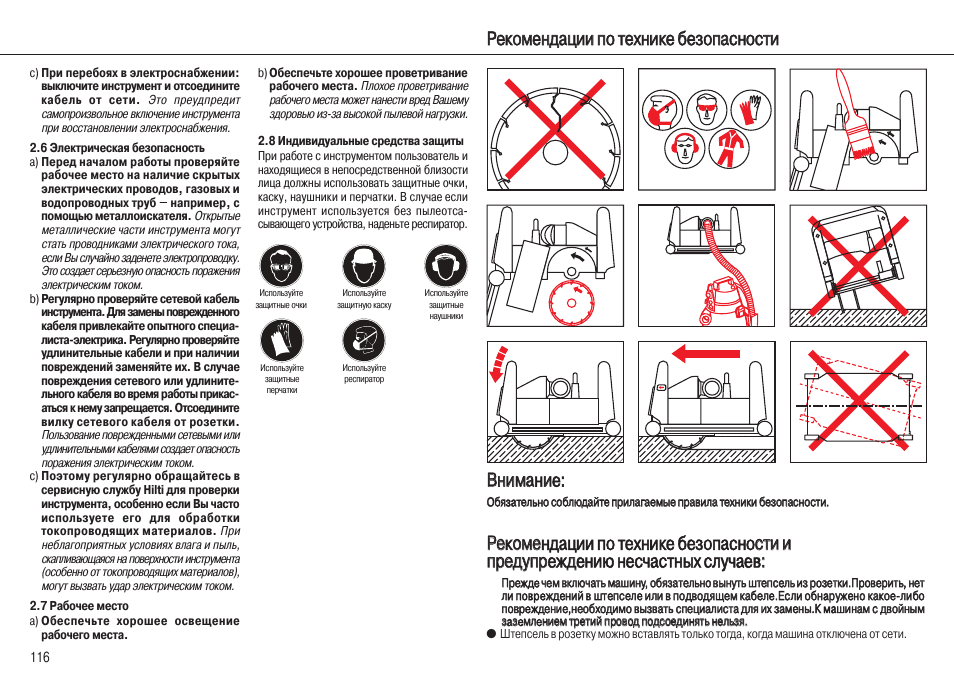 Сил-20. Таблетки энап состав. Iriver t20 инструкция. Сил 20 инструкция. Внутренние разрядные электроды.