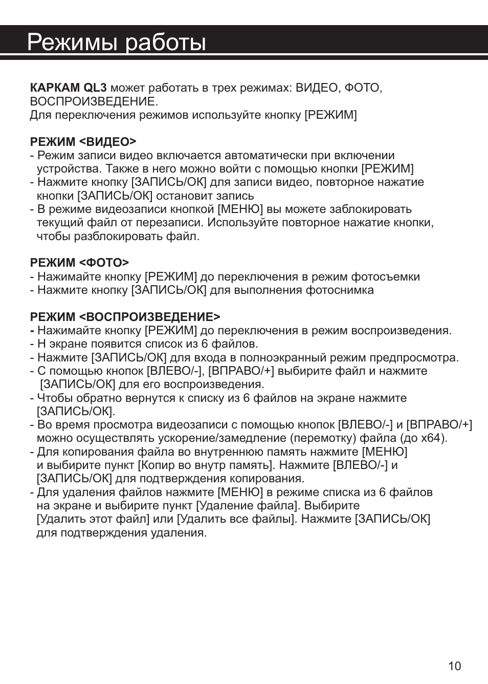 Инструкция видеорегистратора каркам д3 - 80 фото