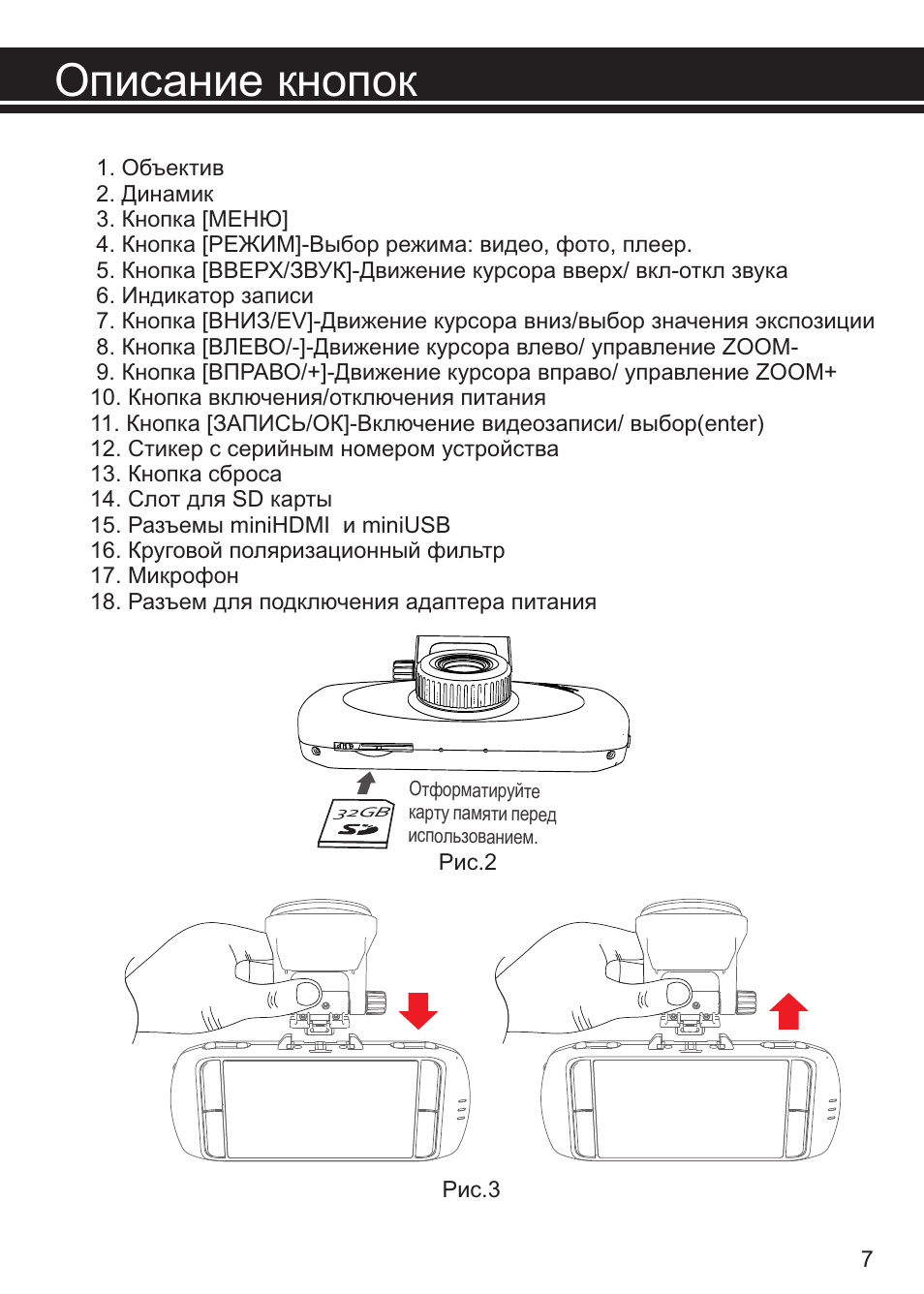 Carcam r2 карта памяти