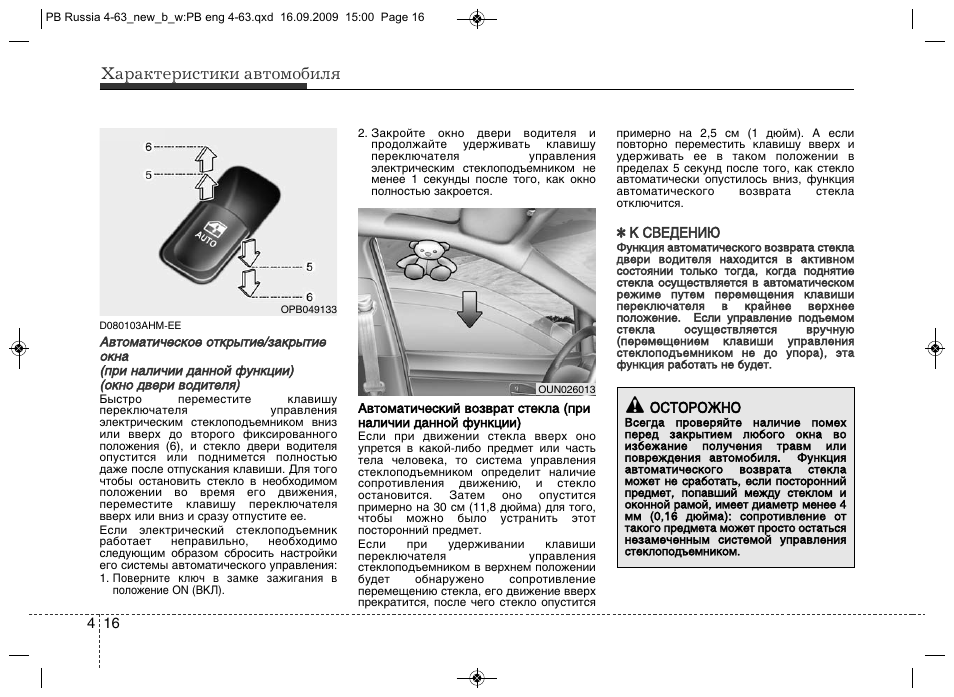 Sports car инструкция