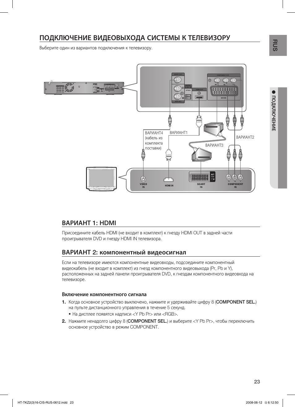 Samsung ht kz310 схема