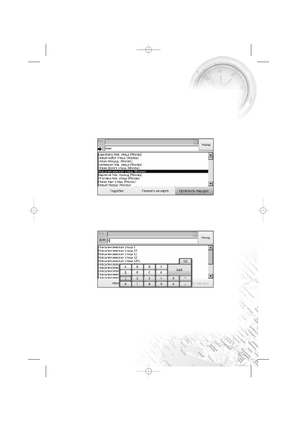 background image