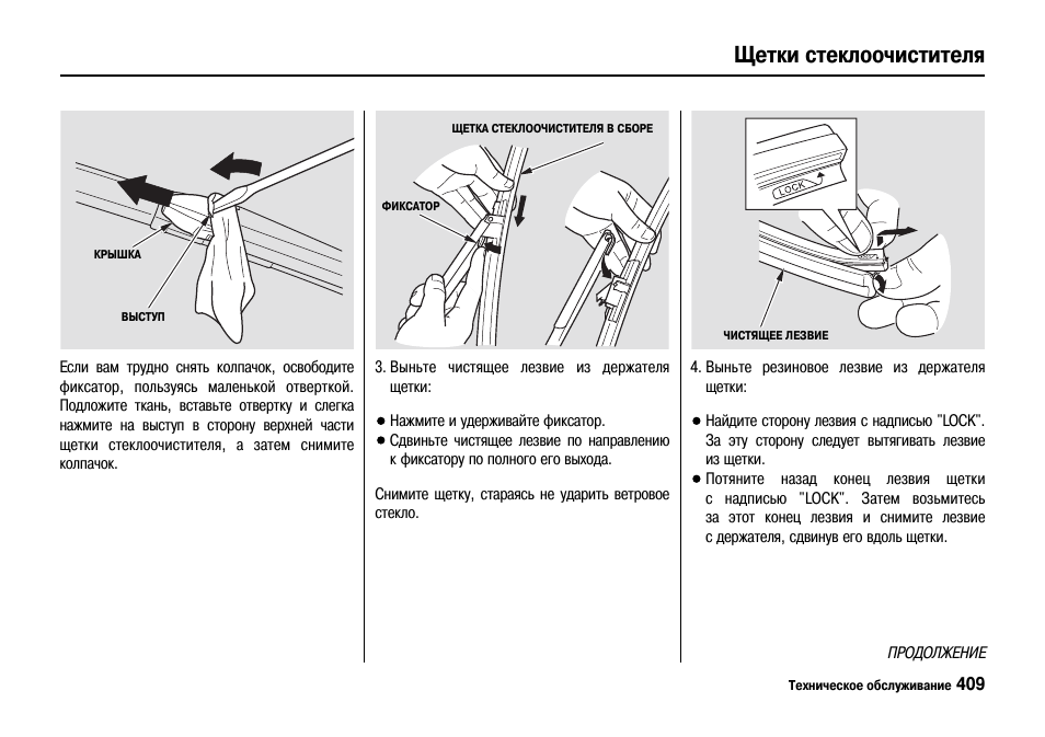 инструкция для щетки. магнитная щетка для мытья окон инструкция. электрическая зубная щетка инструкция. схемотехника электрических зубных щеток. щетка xiaomi soocas x5.