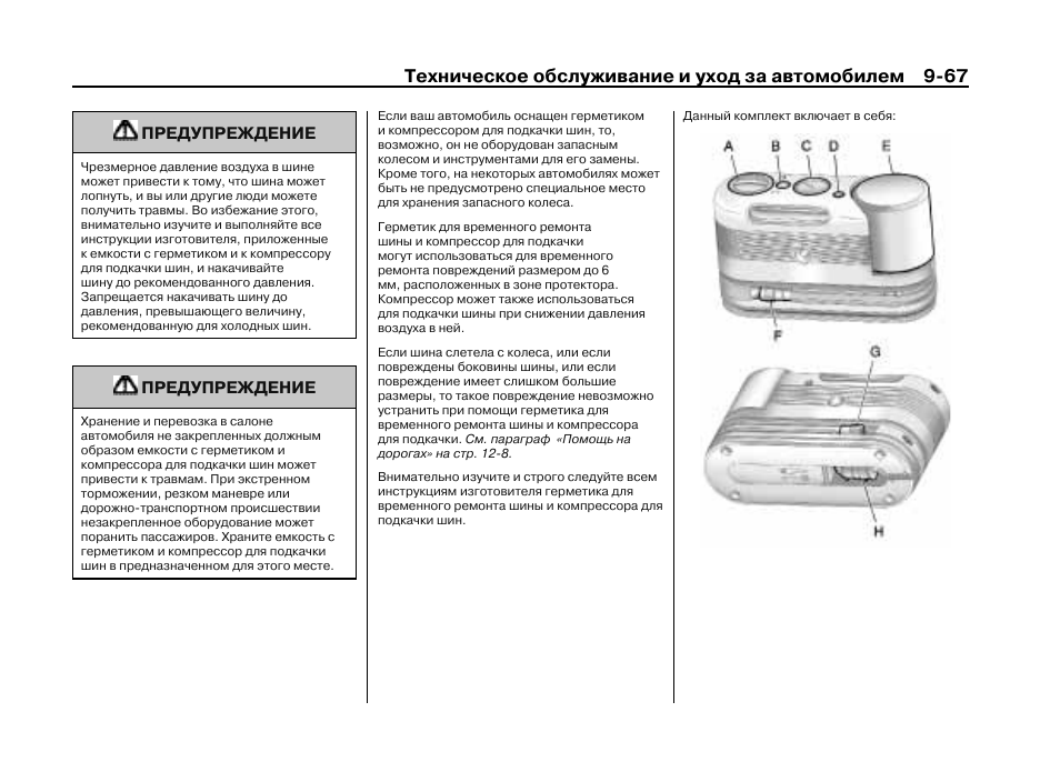 Fel54 инструкция. ч1-2010 руководство пользователя pdf. инструкция 2010. агентств руководство по эксплуатации. инструкция по эксплуатации чайника.