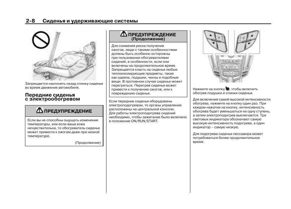 инструкция по эксплуатации cadillac srx. навигатор gpsmap 60cx. инструкция 2010. Cadillac srx 2015 руководство по эксплуатации объем масла. как настроить персональные настройки кадиллак srx 2004 года.
