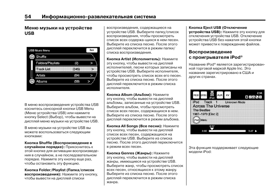 Galaxy a54 инструкция. Galaxy a54 инструкция. Samsung max a54 характеристики. Galaxy a54. Руководство пользователя samsung one.