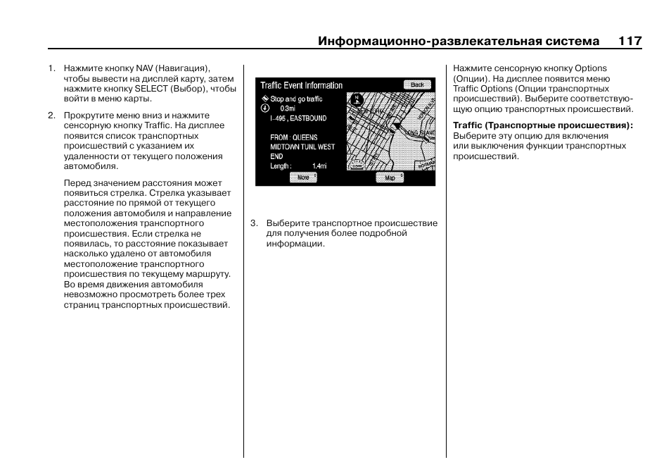 инструкция 2010