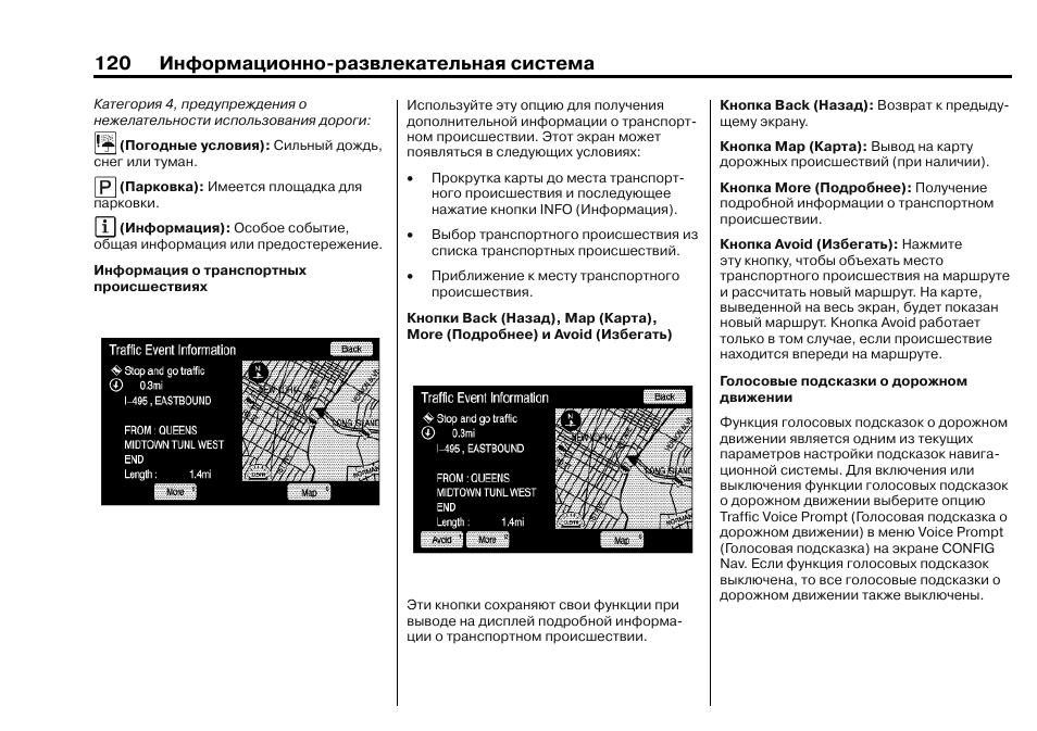 Схема предохранителей кадиллак srx 2
