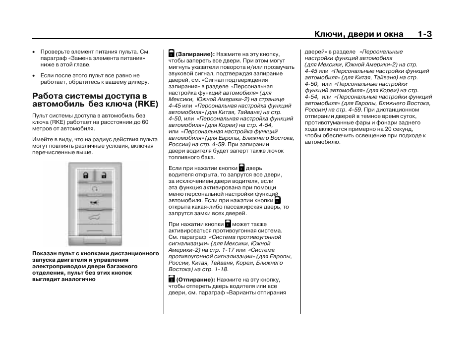 Dv 2010k pioneer. часы wendox инструкция. инструкция к dv-pioneer. инструкция 2010. книга по эксплуатации кадиллак срх1.