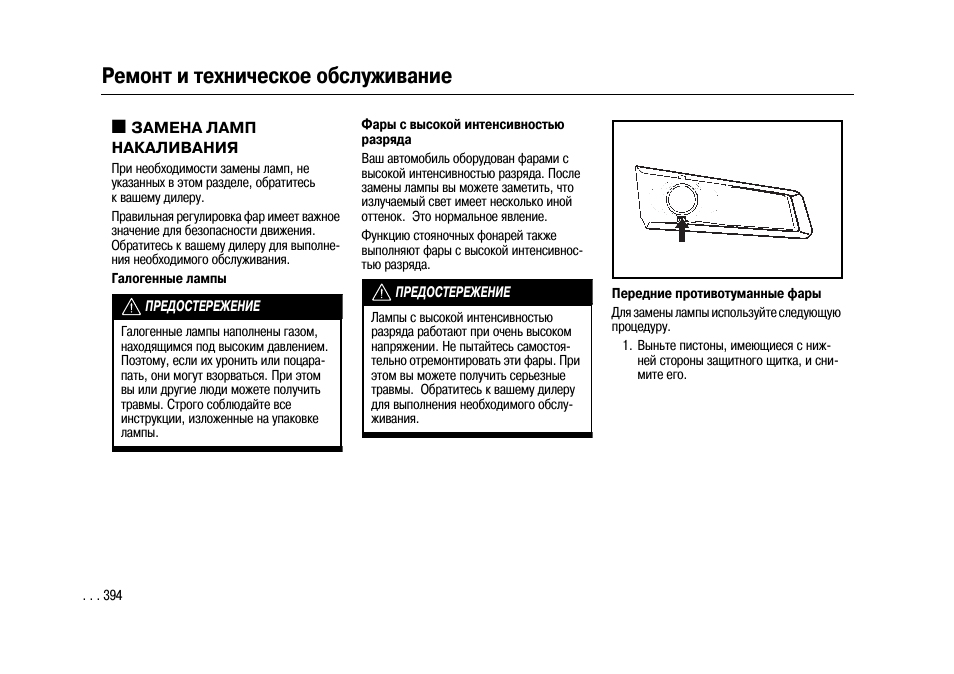 западный котлин кратко. инструкция по обслуживанию котелен. природный заказник западный котлин, кронштадт. инструкция по обслуживанию котелен. инструкция по обслуживанию котелен.