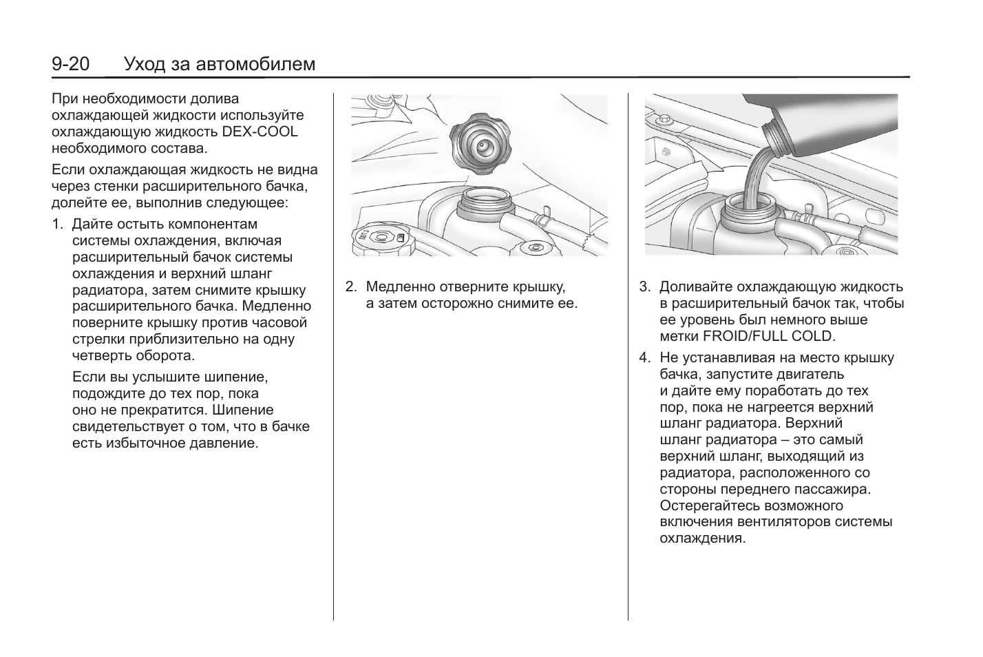 Kr2201-a инструкция. Модем joys d20 инструкция. Сил 20 инструкция. Инструкция и-20. Велраб 20 инструкция.