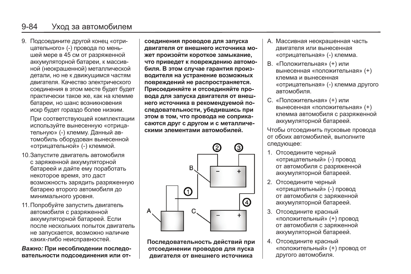 Восстановление вашему пк не удалось правильно отключиться. Вашему пк не удалось правильно отключиться. Восстановление ваш компьютер необходимо. После нескольких попыток. Забанили аккаунт.