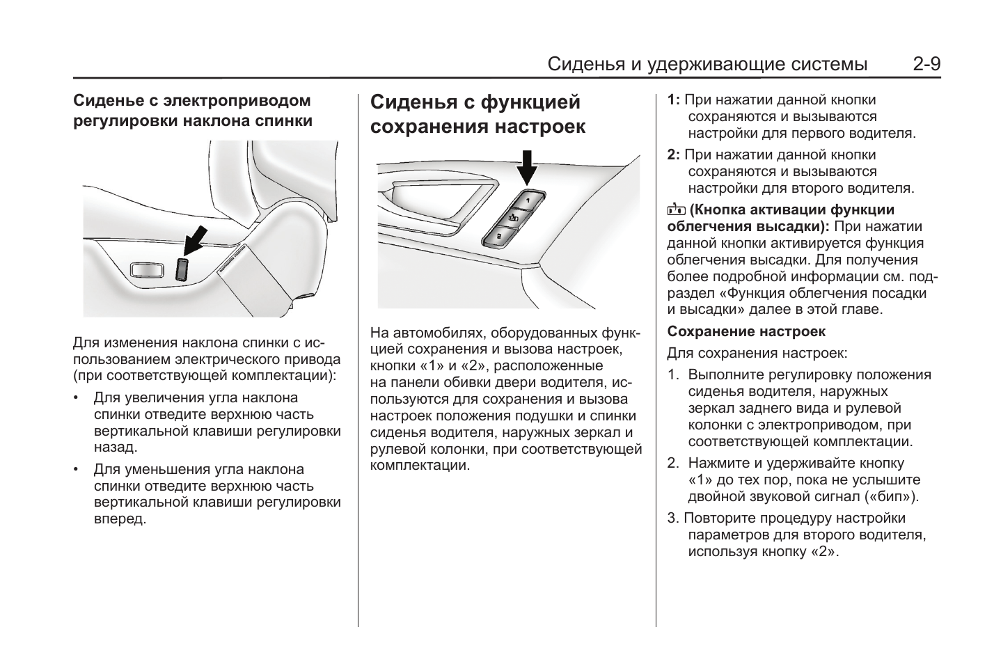 Карта памяти заблокирована переместите переключатель в положение записи