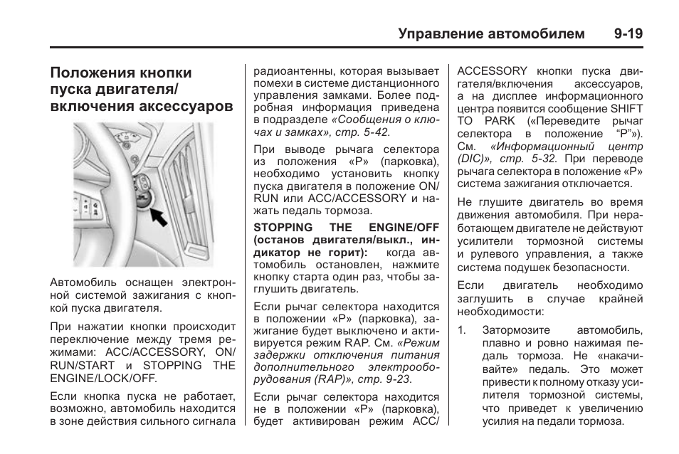 оптимакс инструкция для маникюрных инструментов. оптимакс экспресс средство дезинфицирующее 3л. руководство по ремонту cadillac srx. Akai dv r4050vsmk схема подключения. инструкция 19 09.
