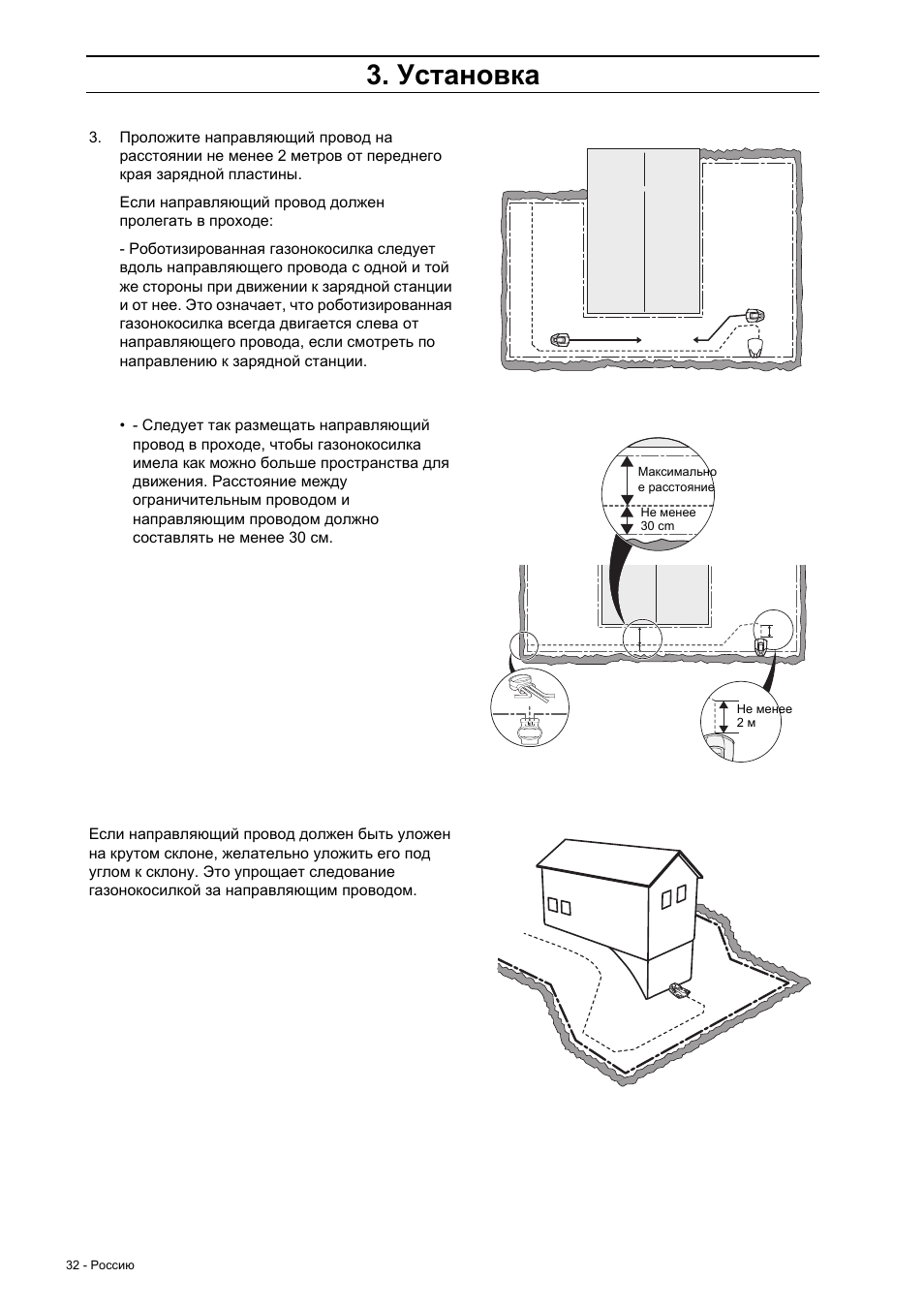Биотуалет separett villa 9020 инструкция по установке