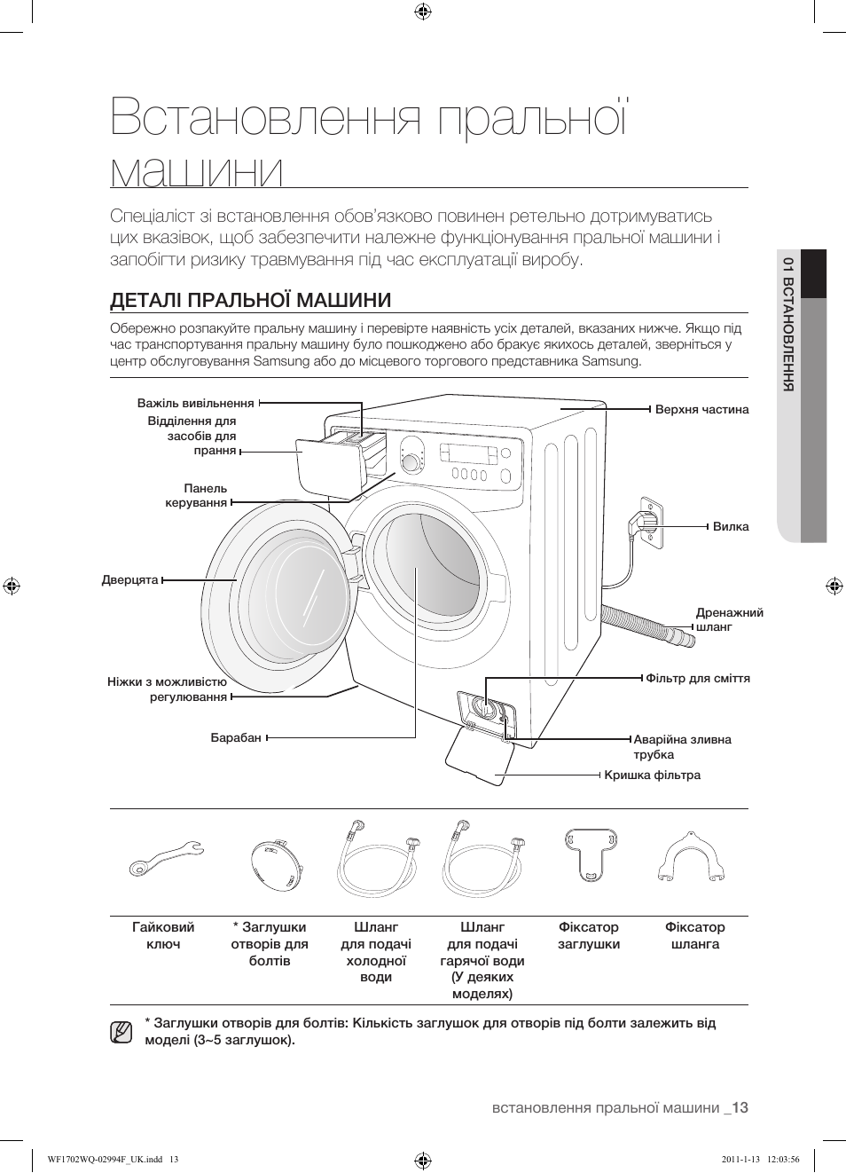 Samsung wf e602yqr схема