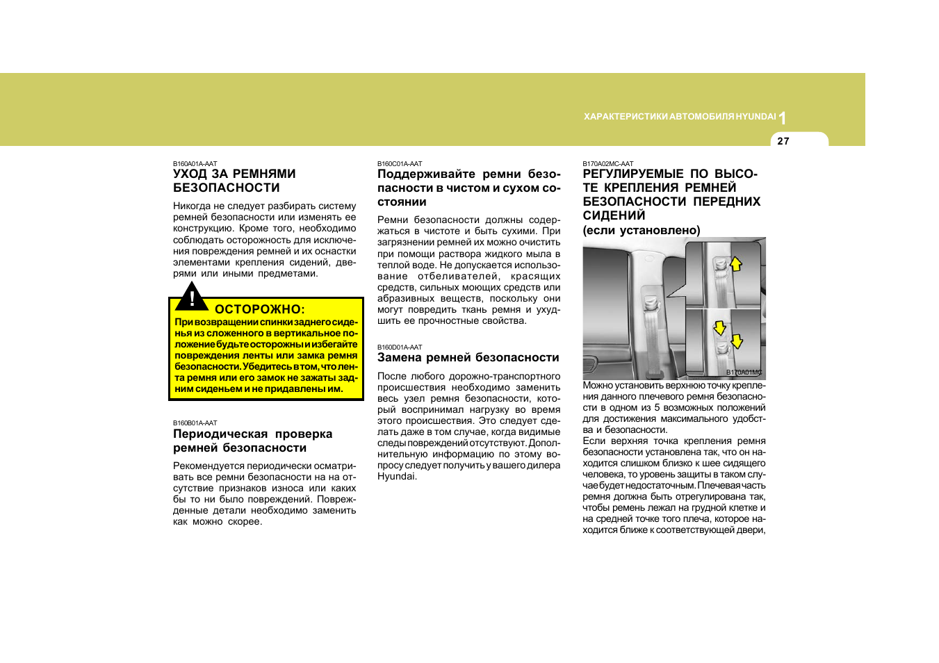 Samsung. мануал характеристики. Samsung. мануал характеристики. Panasonic cx 425 датчик.