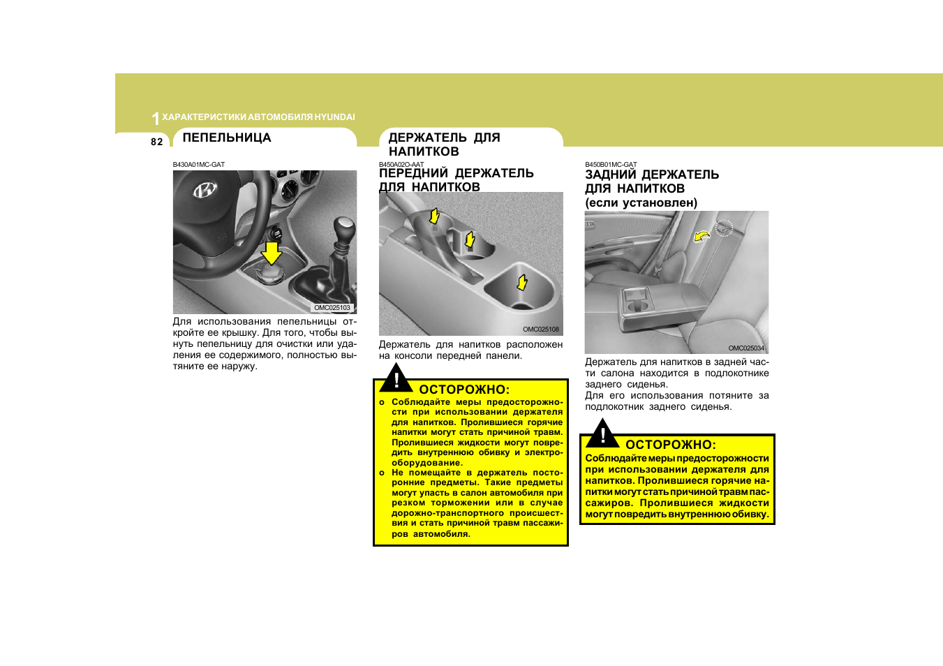Ks auto зарядное устройство для автомобиля инструкция. технические характеристики стиральной машины nwfl84wn4000. руководство инструкция. мануал характеристики. див-1 руководство по эксплуатации.