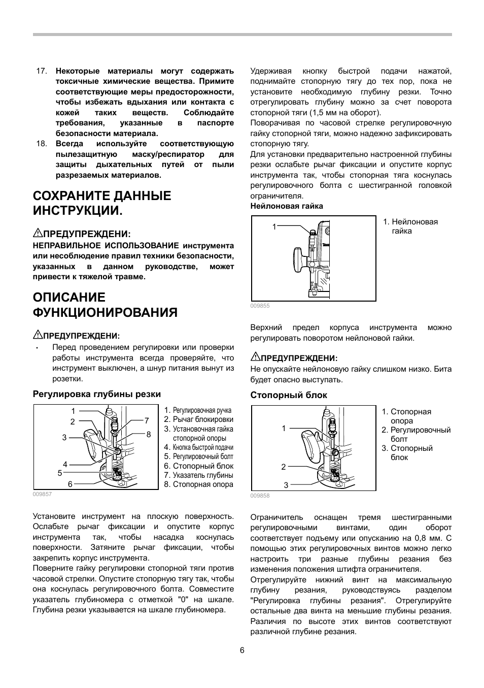 Wespe котел электрический инструкция по эксплуатации