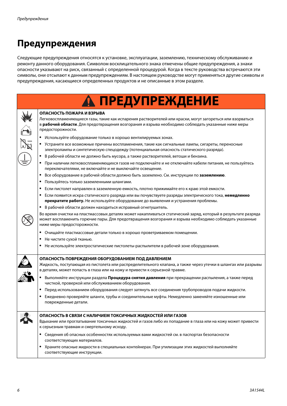 С2000 инструкция эксплуатации С2000 инструкция эксплуатации