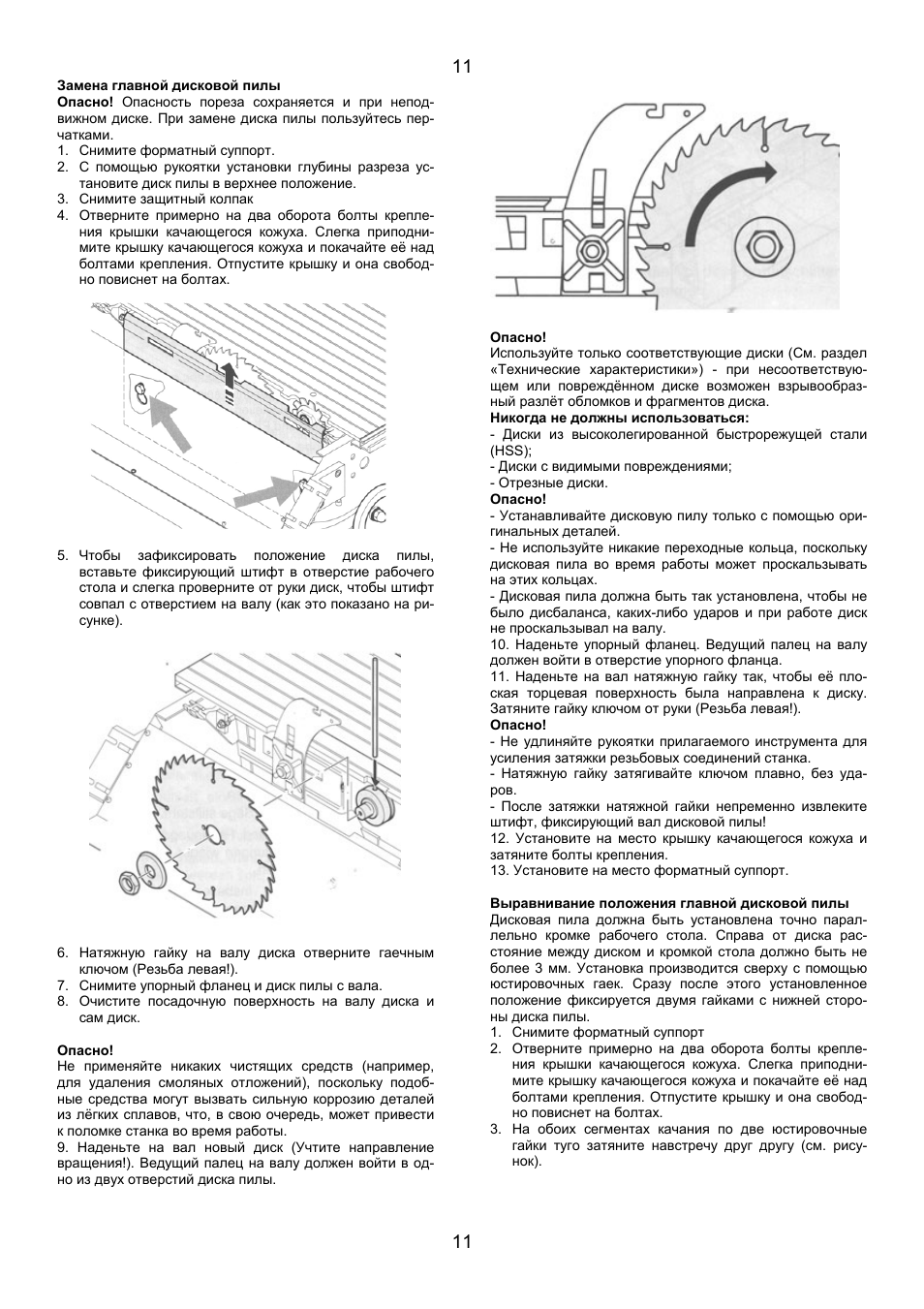Порядок замены расходных материалов у принтера. Подробная инструкция по замене. Швейная машинка brother xr-36 инструкция петли. Подробная инструкция по замене. Класс защиты замков на дверях.