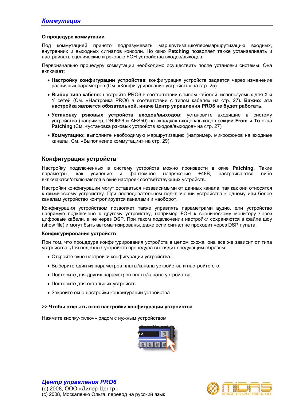 про 6 инструкция. витамин б6 дозировка 100мг. витамин в6 в таблетках инструкция по применению детям. витамин в6 в таблетках инструкция. Raffer 3.