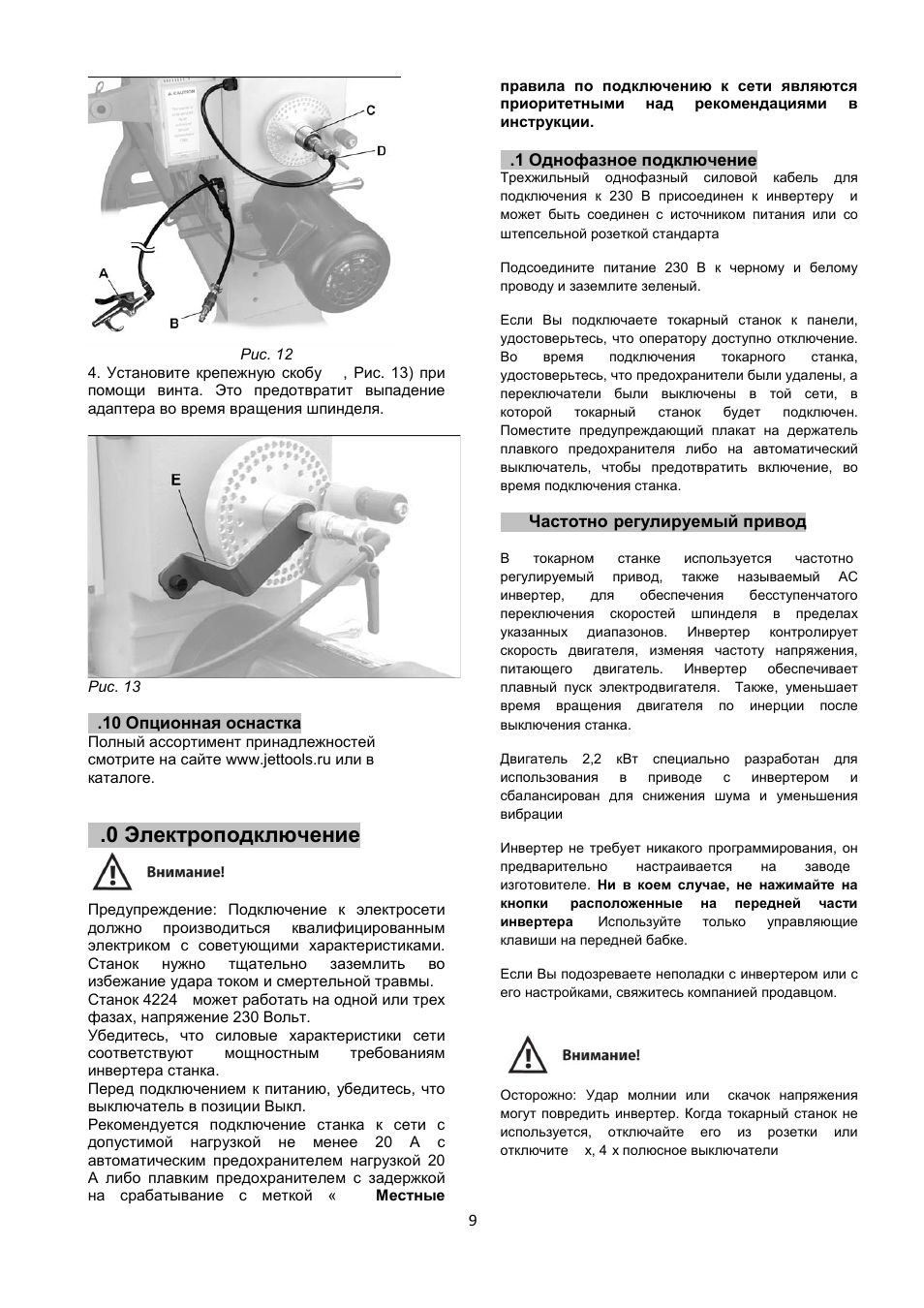 Душевая кабина доктор джет с парогенератором инструкция по применению