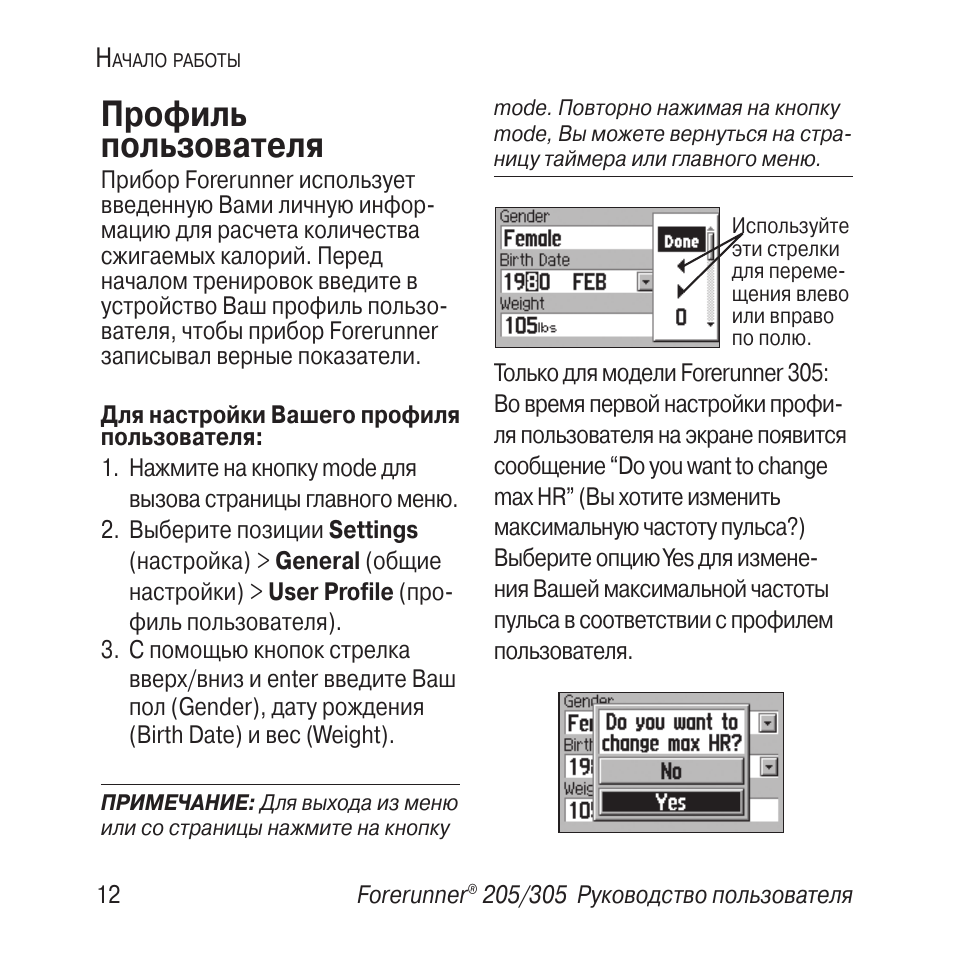 часы "спидометр" наручные.