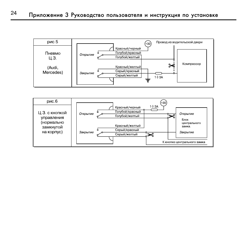 Схема подключения леопард lr435
