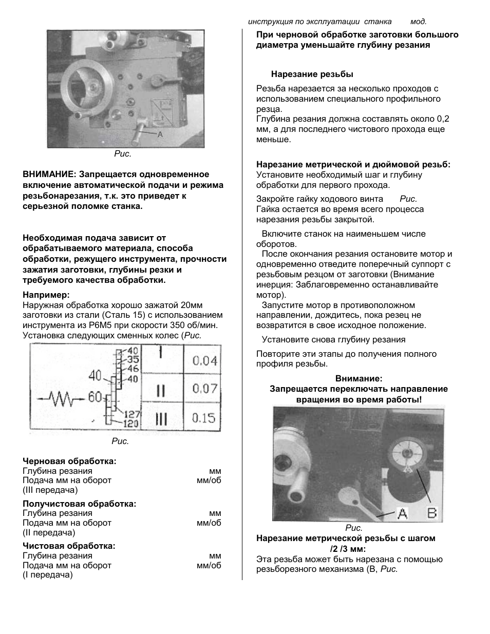 Инструкции по эксплуатации прессов. Инструкция к станку. Схема станка Jet bd 920w. Jet bd 920w взрыв схема. Jet bd-920 схема