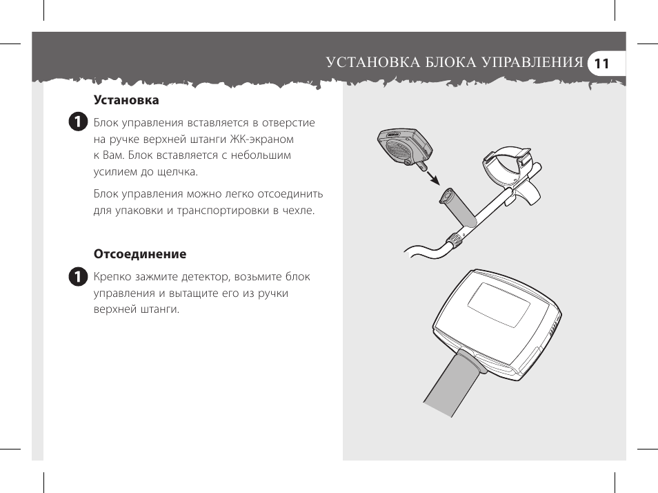 Терра 505 схема
