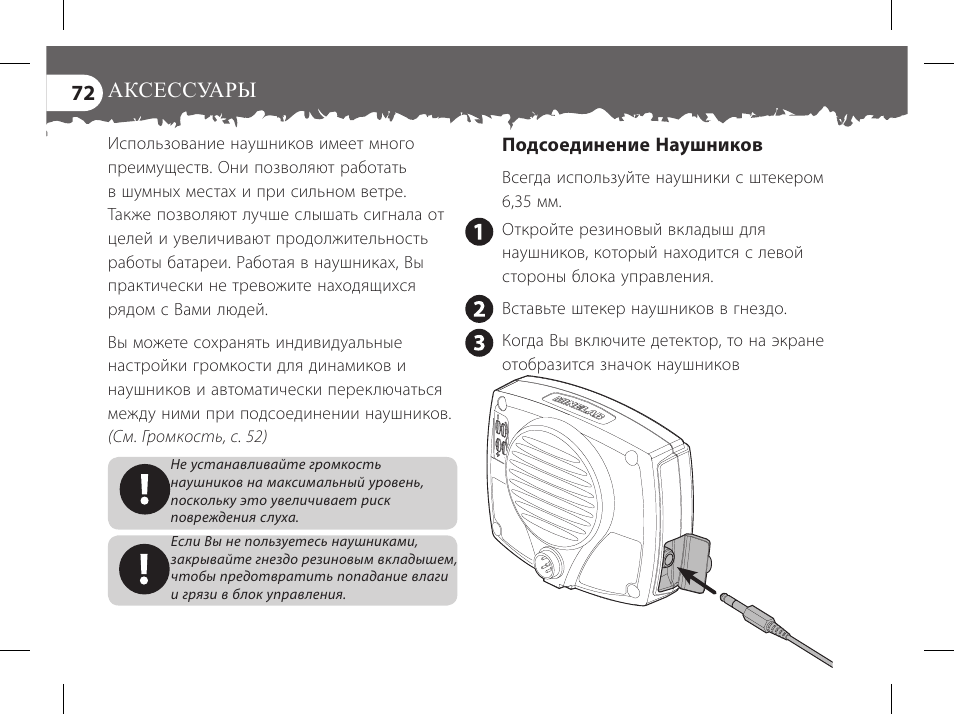 Терра 505 схема