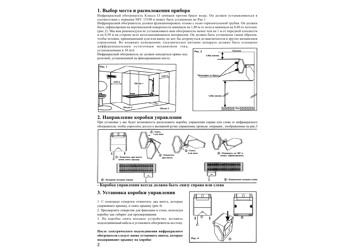 Teping пол 205 пу инструкция