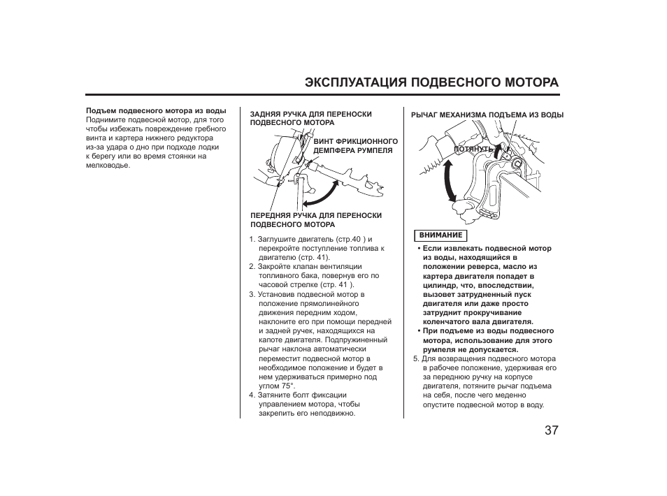 3. тахометр для лодочного мотора hm032r lcd. реаниматор раскоксовка. инструкция раскоксовки шума. набор раскоксовывание "lavr ml-202 anti coks" 330мл.