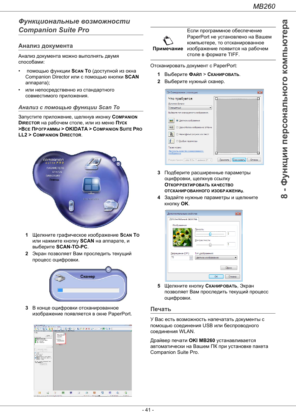 Как включить функцию сканирования на самсунг. Функция scan. Векторная функция пример. Программа сканера самсунг. Гугл сканер.