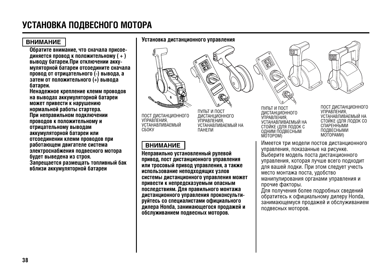 тахометр для лодочного мотора kebidumei. Forsan восстановление двигателя инструкция по применению. мануал на двигатель eb2dt. Ef-ve двигатель мануал. Greenol reanimator инструкция.